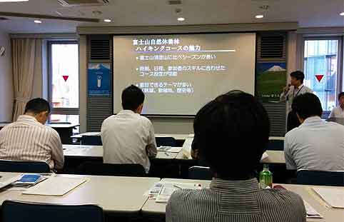 静岡県　富士山ガイダンスの様子