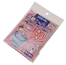 携帯トイレ