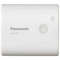 パナソニックのモバイル充電池