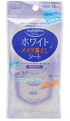 日焼け止め落とし用クレンジングシート
