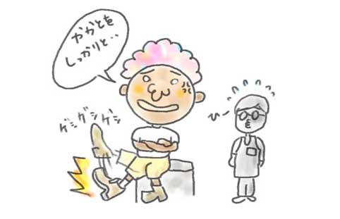 登山靴を試着する人イラスト