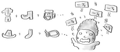 登山にはお金がかかると焦る人イラスト