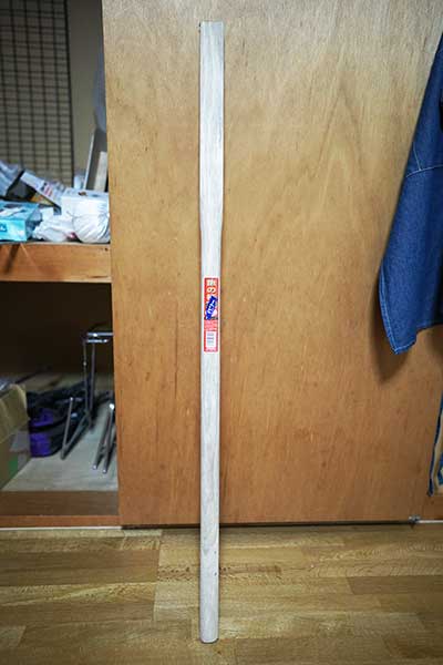 宮本武蔵的な巨大な鍬の柄。コメリで1,000円。
