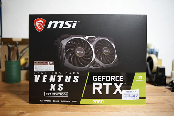 グラフィックボード【 MSI GeForce RTX 2060 】VENTUS XS