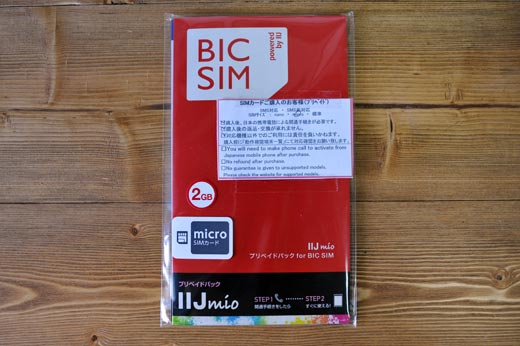 BIC SIMのマイクロSIMカード