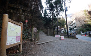 高尾山6号路の登山口