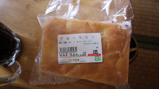 サンメリーのパン