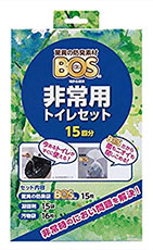 驚異の防臭袋 BOS【凝固剤、汚物袋、BOSの3点セット】(15回分)