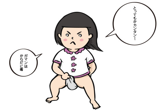 レジ袋トイレを使用中　のイラスト