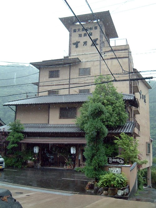 奈良県 【 十津川温泉 吉乃湯 】