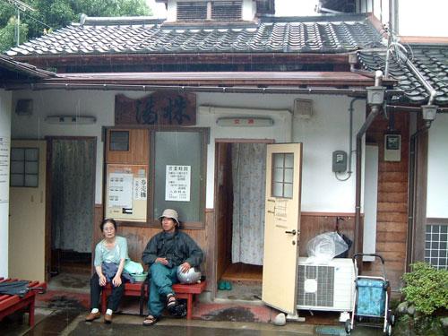 鳥取県 【 三朝温泉 株湯 】