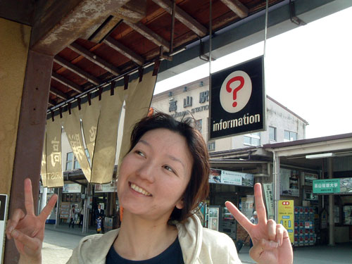 高山駅