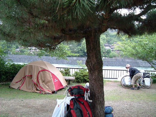 宇治の公園