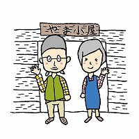 フリーのイラスト（ウェブでの使用不可）登山の山小屋の夫婦