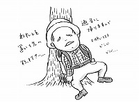 フリーのイラスト（ウェブでの使用不可）登山でばてる人