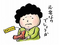 フリーのイラスト（ウェブでの使用不可）登山靴は必要なのかどうか<