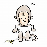 フリーのイラスト（ウェブでの使用不可）　読むサル