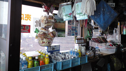 富士山の山小屋　売店のメニュー2