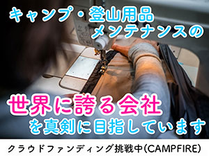 そらのした