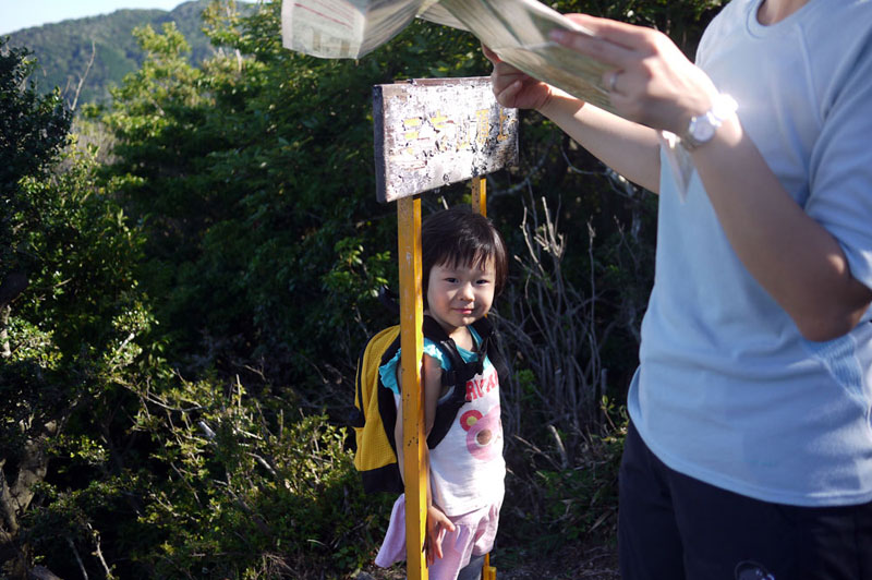 三方山頂上とさくちゃん