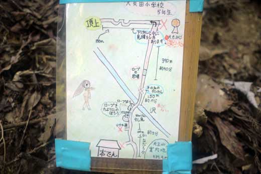 天王山　手書きの地図