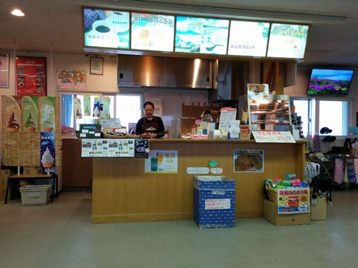 姿見駅 売店
