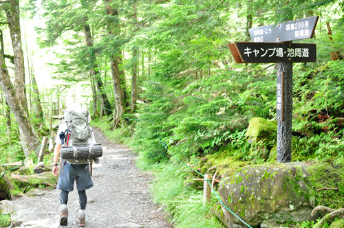 白駒池周遊の道標