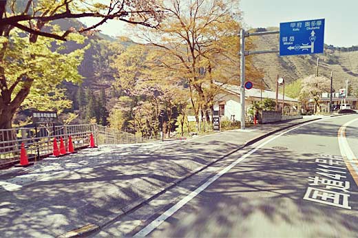 御岳本町駐車場