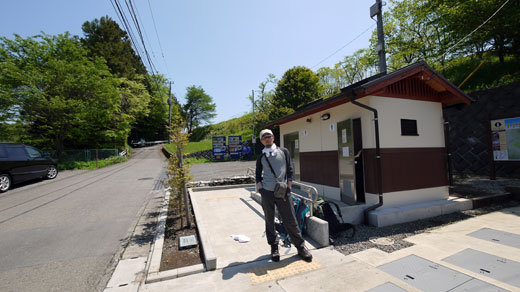 石老山登山道入り口