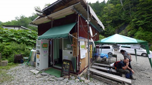 北沢駒仙小屋テント場のの受付