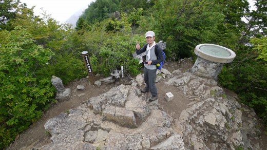 両神山の山頂