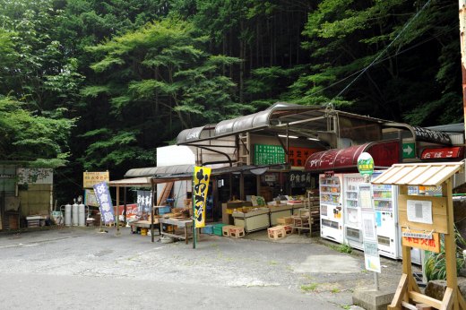 井川駅の下のお食事処