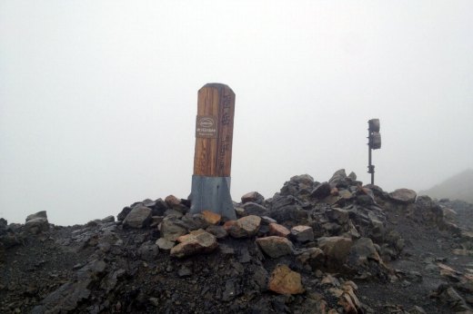 聖岳の山頂