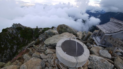 常念岳の山頂