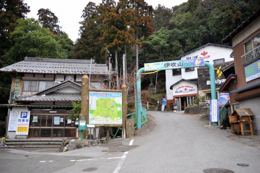 伊吹山の登山口と観光管内所