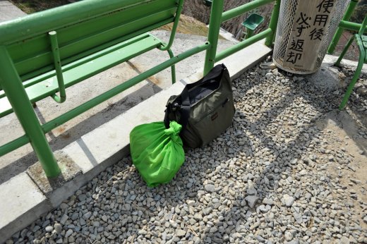 リフト西島駅にデポしてあった姉の荷物