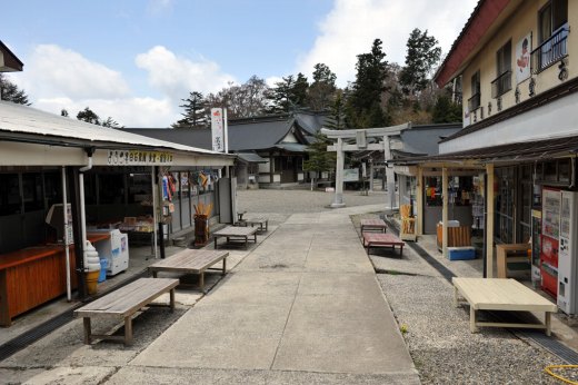 石鎚神社成就社