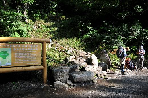 笠新道の登山口と水場