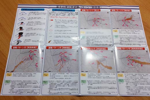 富士山噴火時避難ルートマップ