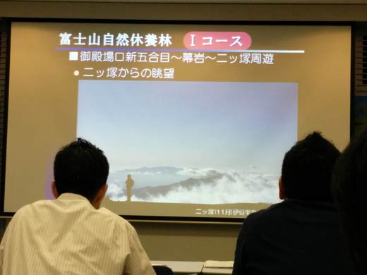 富士山自然休養林　Iコース