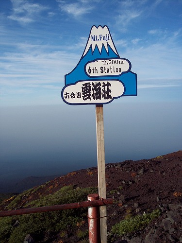 山小屋の看板