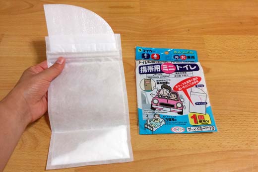 100円ショップ　携帯トイレ　小専用