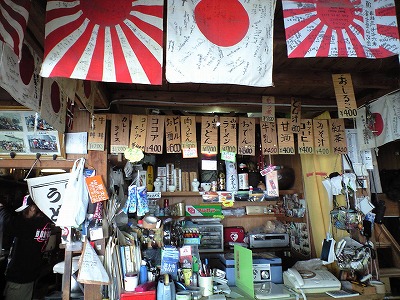 山小屋の売店