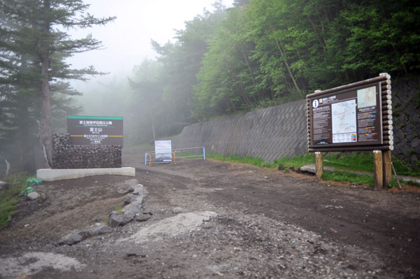 吉田ルート登山口