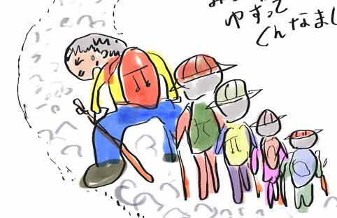 道をゆずらない富士登山者　イラスト