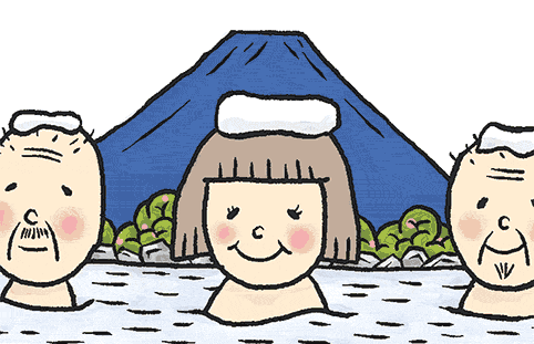 富士山の温泉 イラスト