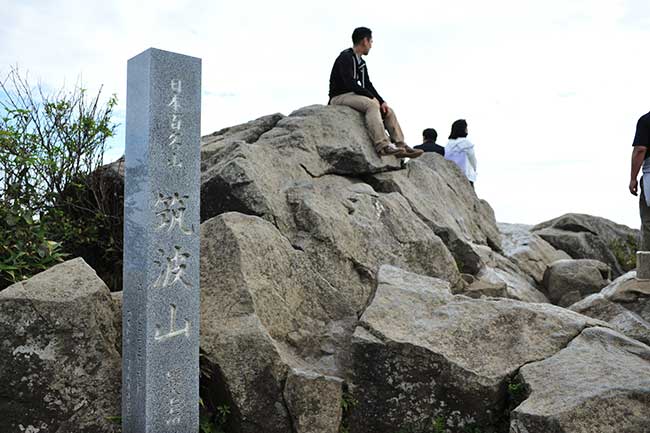 日本百名山　筑波山