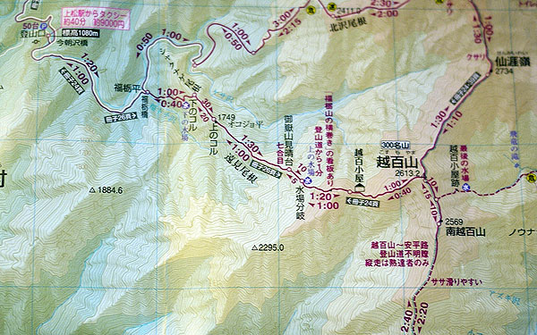 山と高原地図　越百山付近