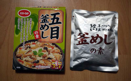 登山料理　外箱から出したレトルト