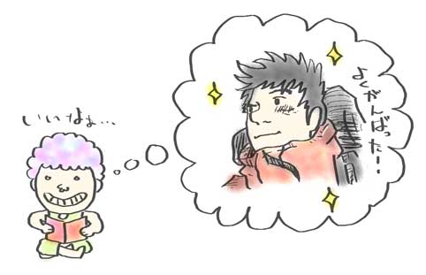 山歩に憧れる人イラスト